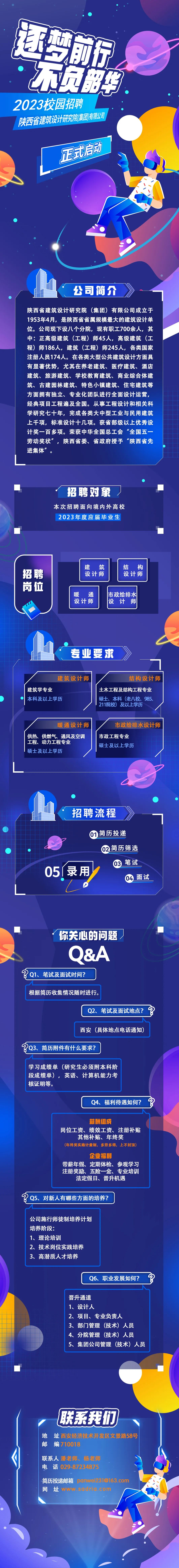 微信圖片_20230313155610.jpg